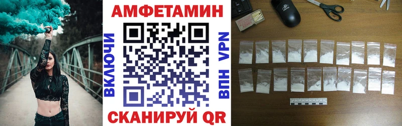 магазин продажи   Тара  АМФ Premium 