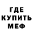 МДМА кристаллы WaRrioR LootMC