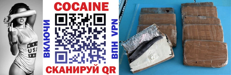 что такое   Тара  Cocaine 97% 