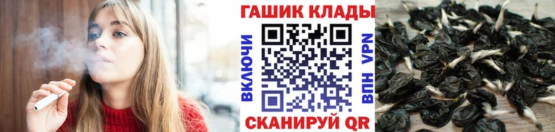 ГАШИШ 40% ТГК  blacksprut зеркало  Тара 