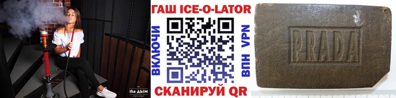 Гашиш хэш Тара