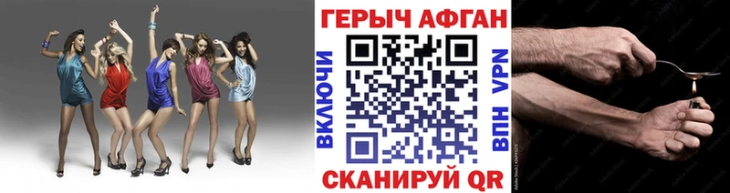 ГЕРОИН белый  Тара 
