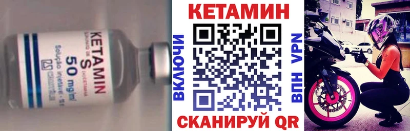 Кетамин ketamine  Тара 