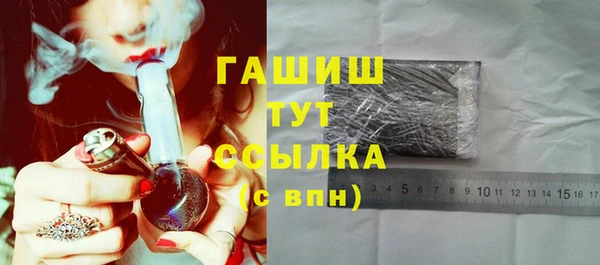 первитин Армянск