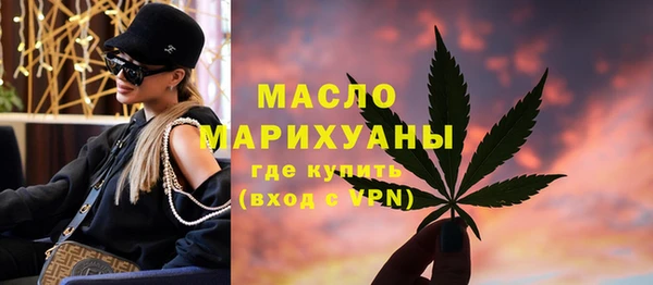 мяу мяу кристалл Арсеньев