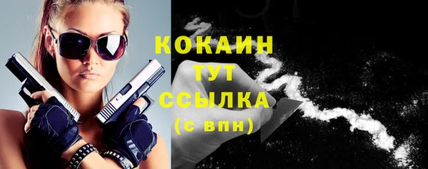 соль курить ск Аркадак