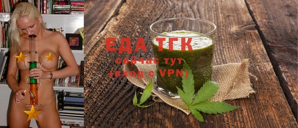 мяу мяу кристалл Арсеньев
