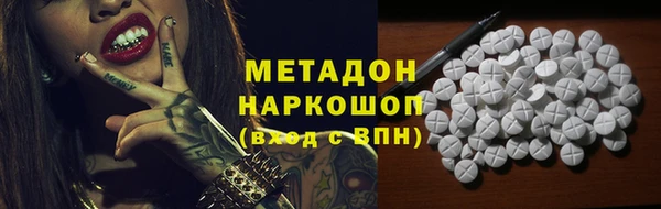 первитин Армянск