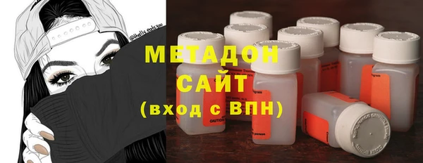 первитин Армянск