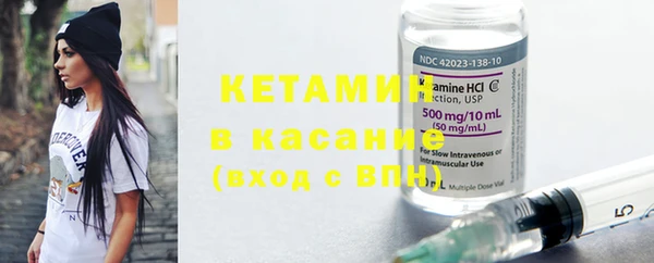 мяу мяу кристалл Арсеньев