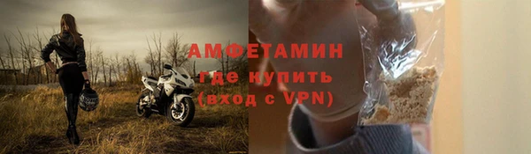 мяу мяу кристалл Арсеньев