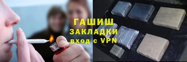 соль курить ск Аркадак