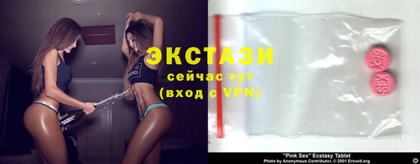 мяу мяу кристалл Арсеньев