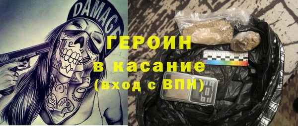 мяу мяу кристалл Арсеньев