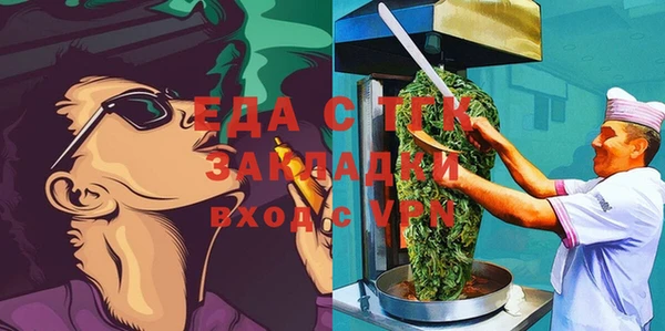 мяу мяу кристалл Арсеньев
