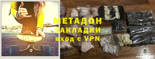 первитин Армянск