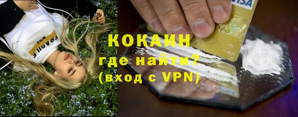 соль курить ск Аркадак