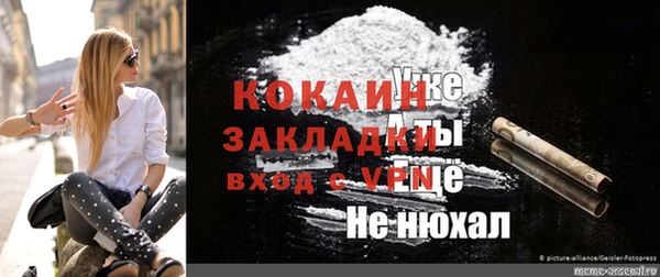первитин Армянск