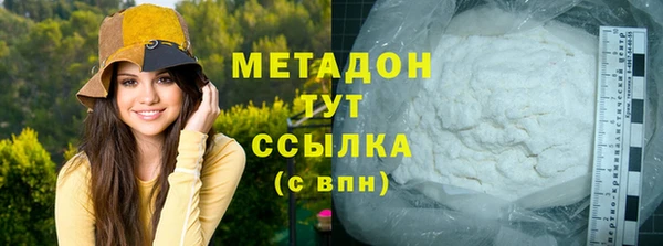 первитин Армянск