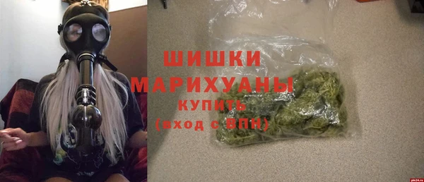первитин Армянск