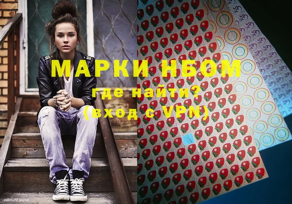 мяу мяу кристалл Арсеньев