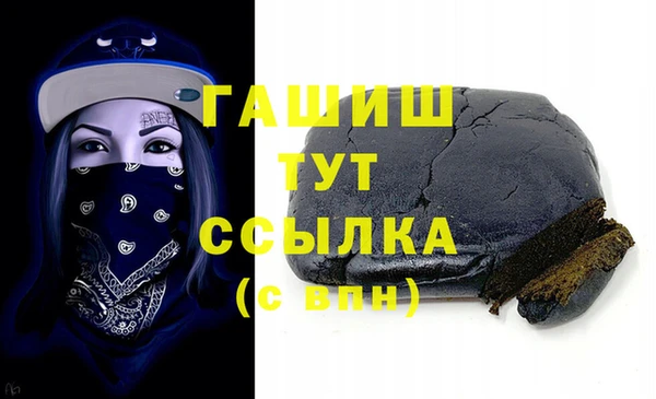 соль курить ск Аркадак
