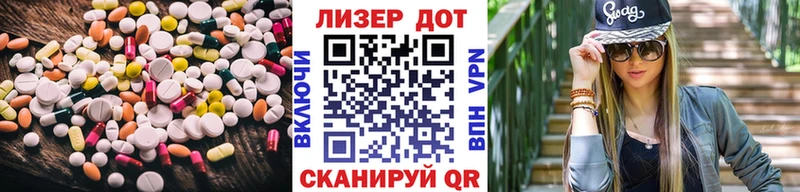 ЛСД экстази ecstasy  Тара 