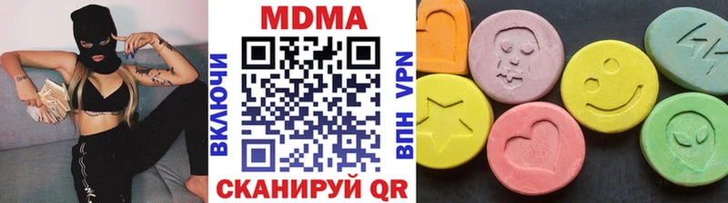 МДМА молли  наркота  Тара 