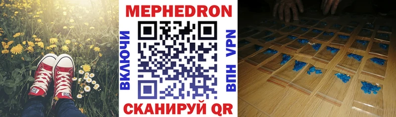 гидра сайт  Тара  Мефедрон mephedrone 
