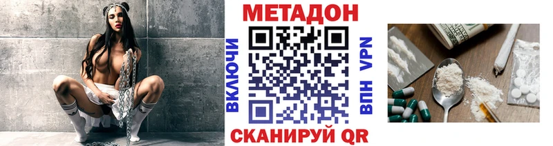 Метадон белоснежный  хочу   Тара 